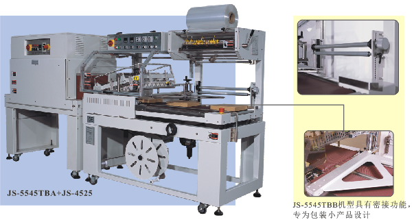 JS-5545TBA+JS-4525ЙC(j)+տsbC(j)